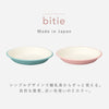 bitie レンジスナックプレート.|s2